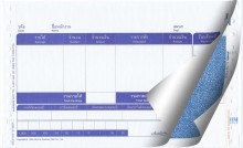 โปรแกรมเงินเดือน และค่าแรง EASY-ACC PAYROLL