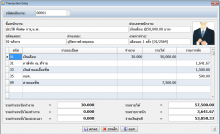 โปรแกรมเงินเดือน และค่าแรง EASY-ACC PAYROLL