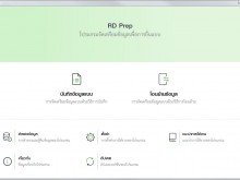 โปรแกรมเงินเดือน และค่าแรง EASY-ACC PAYROLL